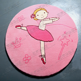 粉色公主儿童卡通宜家地毯客厅卧室床边玄关手工腈纶圆形地毯定制