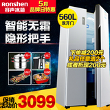Ronshen/容声 BCD-560WD12HY对开门冰箱双开门电冰箱风冷无霜家用