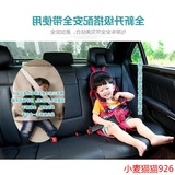 小麦小孩简易坐椅儿童安全带座椅宝宝增高坐垫汽车用0-4 3-12周岁
