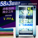伟兴58A2立式毛巾消毒柜美容院发廊消毒柜紫外线臭氧低温消毒柜
