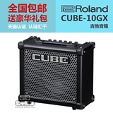 正品Roland罗兰 CUBE-10GX 便携式电吉他音箱 支持IOS 带数码效果