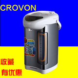皇冠 CH-560B/660B电热水瓶 电热水壶 自动保温烧水壶5/6L 电水壶