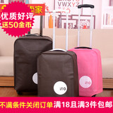 24寸加厚旅行箱套子防水耐磨拉杆箱套托运罩袋行李箱保护防尘套