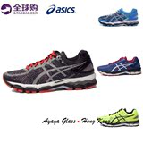 香港正品亚瑟士asics gel-kayano 22缓冲跑步鞋K22男鞋T5A1N-7393