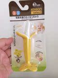 日本代购直邮KJC 埃迪森香蕉型婴儿牙胶磨牙棒咬咬乐硅胶2种包装