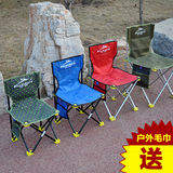 户外便携折叠椅凳子露营沙滩椅 钓鱼椅凳 画凳写生椅 马扎小凳子