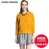 VeroModa2016新品立体螺纹蝙蝠袖短款套头针织衫|316124012