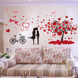 3D立体卧室爱情树蝴蝶床头沙发情侣客厅背景装饰贴画可移除墙贴纸