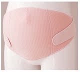 ROSEMADAME玫瑰妈妈日本制进口孕妇托腹带保胎带现货2015新品