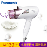 Panasonic/松下EH-ND41 快干电吹风机大功率静音吹风筒正品包邮