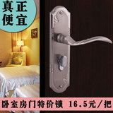 锁具卧室内房门锁执手钢木门专用小50锁体机械锁具批发量大从优