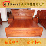明清古典红木家具缅甸花梨木箱式大床1.8米双人床 大果紫檀实木床