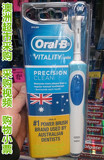 澳洲代购德国博朗欧乐Oral B悦享型D12.523电动牙刷含充电+2刷头