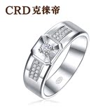 CRD/克徕帝18K钻石戒指结婚男士潮男款钻戒男戒 送老公 B0185