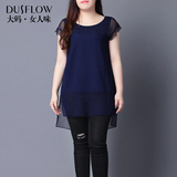 Dusflow大码女装夏装圆领OL宽松显瘦胖MM蓝色蕾丝上衣 DA1预售