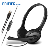 Edifier/漫步者 K550 头戴式电脑耳机麦克风 笔记本/手机/MP3耳麦