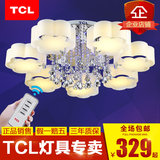 TCL照明led客厅灯具吸顶灯水晶吊灯现代简约卧室餐厅温馨浪漫灯饰