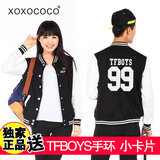 TFBOYS王俊凯王源同款男女青少年学生韩版棒球服春秋加厚黑色卫衣