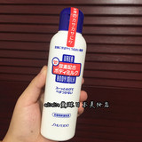 现货 日本代购 Shiseido资生堂 VE尿素超保湿身体乳液乳霜 150ml