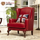 威灵顿美式真皮沙发椅欧式单人休闲椅简约老虎椅咖啡椅书椅Y602-6