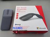 日行 Microsof 微软 Arc Touch 7MP-00008 蓝牙4.0鼠标超薄可折叠
