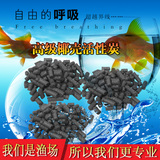 鱼缸 活性炭 高级椰壳活性炭 净水 过滤 滤材 250克 买两件送网袋