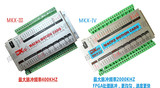 MACH3 USB接口板 雕刻机CNC控制板/运动控制卡/数控4轴标准板卡