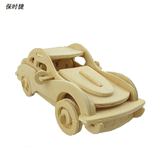 保时捷 四联木质DIY立体益智拼图儿童玩具3D手工木制仿真汽车模型