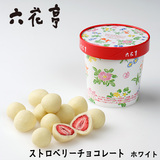 新货 日本 六花亭 草莓夹心白巧克力 100g 杯子装