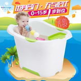 宝贝时代新款 超大号儿童洗澡桶宝宝立式泡澡桶小孩浴缸塑料0-10