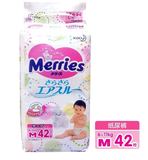 日本进口新生儿花王尿不湿妙而舒宝宝纸尿裤日本花王纸尿裤M42片