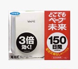 现货 日本本土代购VAPE未来电子驱蚊器蚊香无毒无味150日3倍
