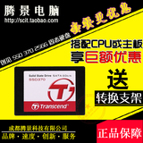 创见（Transcend） 370系列 256G SATA3 固态硬盘(TS256GSSD370)