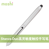 Moshi摩仕 苹果ipad Pro Air2触控笔 手写笔 高精度可换笔芯
