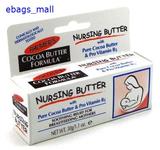 Palmers Cocoa Butter Nursing Cream 1.1 oz.礼敬可可油护理霜1.