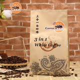 白咖啡马来西亚进口 三合一低糖白咖啡  速溶咖啡粉525g 牛奶咖啡