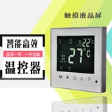 k606三速控温开关中央空调液晶触摸屏温控器 风机盘管温度控制器
