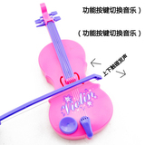 魔法小提琴益智音乐早教琴儿童电子琴乐器玩具男童女童生日礼物