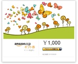日本亚马逊礼品卡 券日亚礼品卡 券gift card一千 1000
