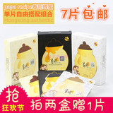 香港代购 韩国PapaRecipe春雨蜂蜜面膜 黑卢卡碳酸美白保湿面膜