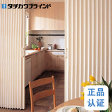 正品TACHIKAWA日本进口立川印花式高端室内PVC折叠门隔断门推拉门
