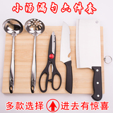 阳江全套厨房不锈钢切菜刀砧板套装家用厨具全套刀具组合竹切菜板