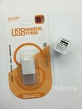 金伯利618智能USB充电插头1A输出智能USB火牛头充电器手机充电器