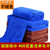 洗车毛巾汽车超细纤维擦车巾布不掉毛车用吸水毛巾用品工具60 160