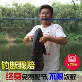 圣月日本进口碳素钓鱼竿超轻超硬28调台钓竿渔具套装手杆鱼竿特价