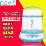 XENBEA/新贝 婴儿奶瓶蒸汽消毒锅 2合1消毒带烘干器 XB8609