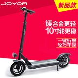 joyor电动滑板车成人迷你折叠电动车便携代驾自行车踏板电瓶车