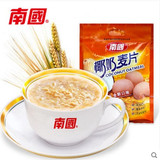 【天猫超市】海南特产南国椰奶麦片560g早餐营养香浓冲饮麦片