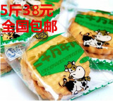 5斤38元全国包邮 上海特产 三牛 万年青饼干酥性饼干 零食品