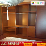 北京衣柜定制定做整体现代简约松木转角组装推拉门移门储物柜订制